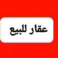 بلخريج • نص قطعة • ١٦٣م