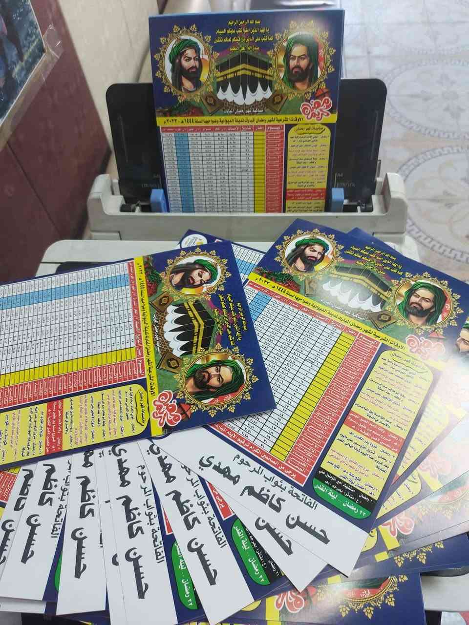 ‎(اللهم بلغنا شهر رمضان المبارك بالخير والعافيه والأمان)
يقدم لكم مصور ومطبعة شمس الاصيل . لطبع ‎امساكيات شهر رمضان المبارك المذهبة والحصريا 2026 بالجدولين
‎امساكية رمضان ☪️بالنوع الراقي ✅ وطبع الاسم  مع اضافة صورة المتوفي 
حسب الطلب   وعرض بأسعار مناسبة جدا . اهلا وسهلا بكم 
.....
للحجز والاستفسار الخاص مفتوح ***********
العنوان .
الديوانيه شارع التحدي مقابل رئاسة الصحه الديوانيه 

‎
