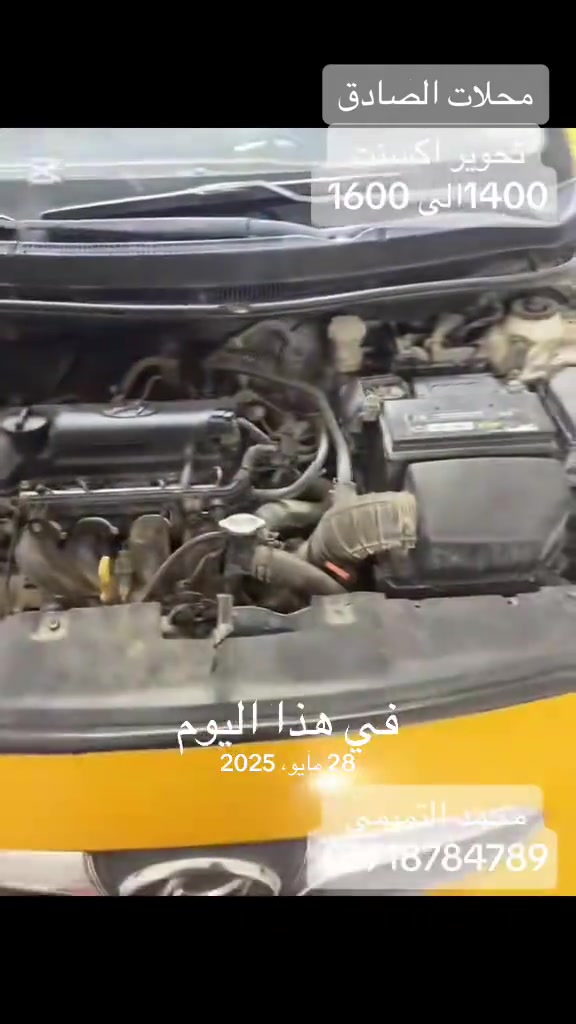 #في هذا اليوم 


**إذا كنت صاحب هذا الإعلان وتريد حذفه لأي سبب، رجاءا أرسل رسالة إلى الدعم الفني**
