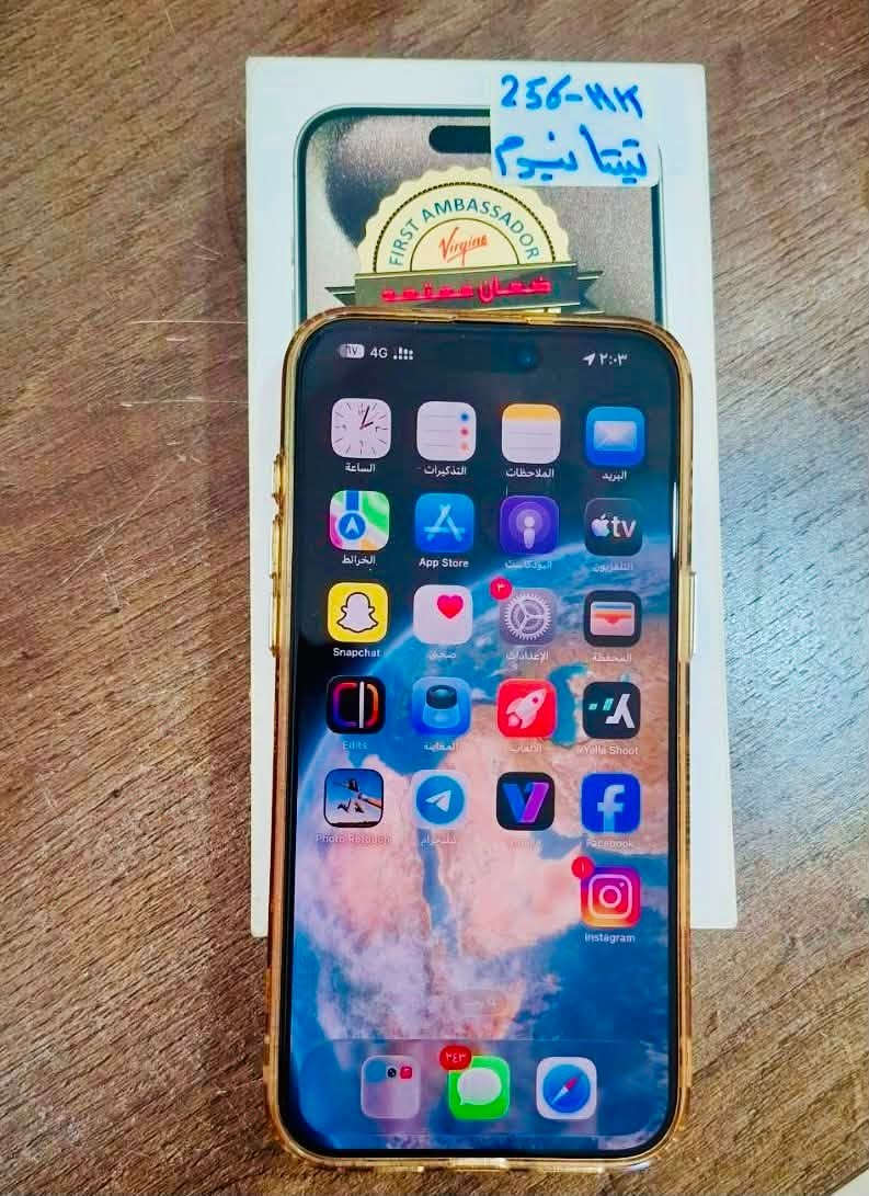 15 برو ماكس 
ذاكره 256 نضام شريحتين 
بطاريه 88  
نضافه 100/100 
ملحقاته كامله وبي لزكه وكفر وعدسات حمايه
لجهاز كفاله عامه وتر بروف وين ميعجبك تفحص
سعره : مليون و 100 الف بي مجال بسيط
مكاني بغداد  
لاستفسار : ***********
