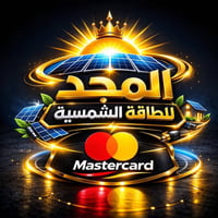 طاقة شمسية • تقسيط مصرف الرشيد • تركيب احترافي