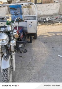 مديل 20 كامله  سعره واحد وربع 07886439366