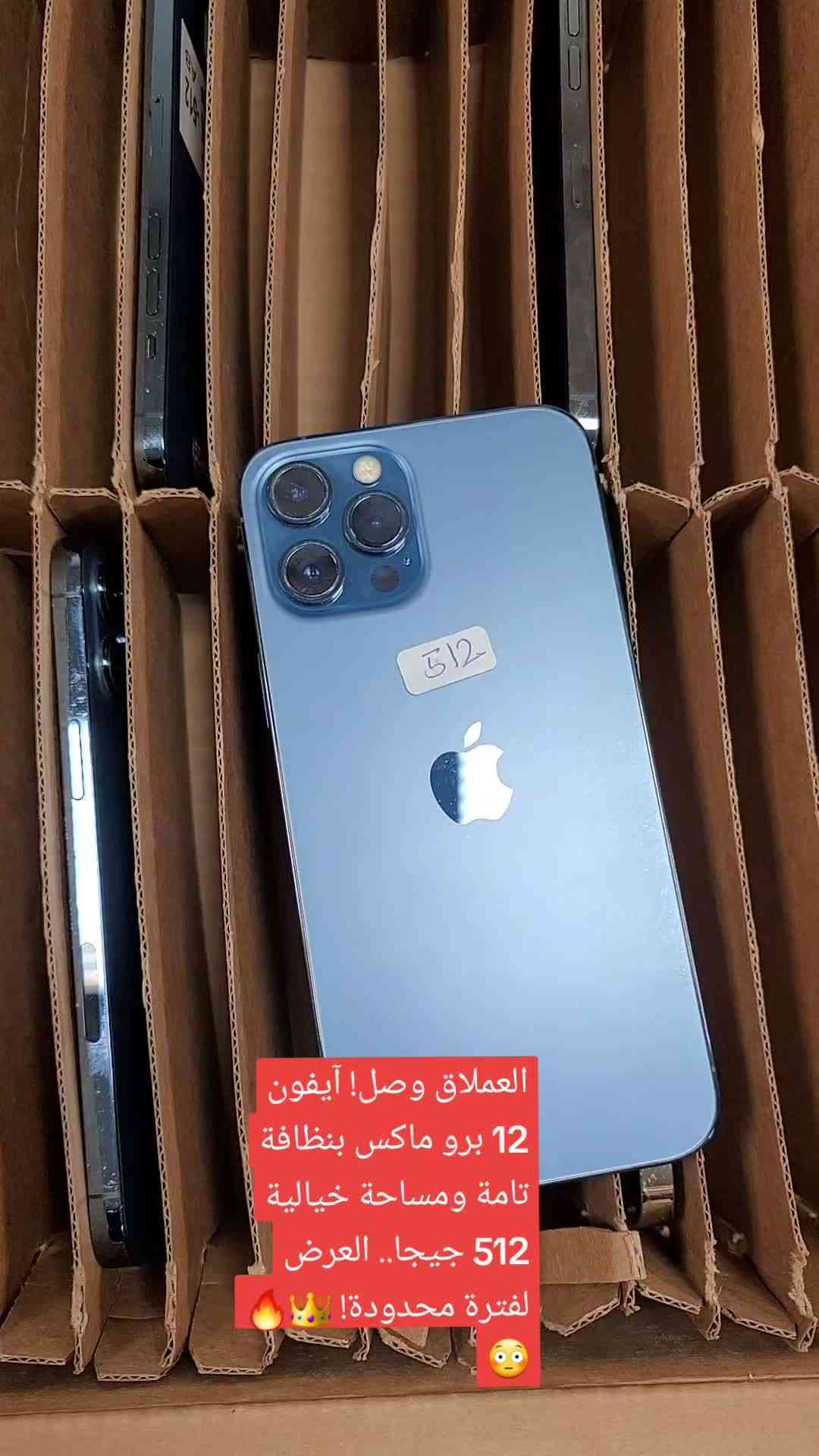 #عرض#عرض_خاص #عرض_خاص_لفترة_محدودة


**إذا كنت صاحب هذا الإعلان وتريد حذفه لأي سبب، رجاءا أرسل رسالة إلى الدعم الفني**