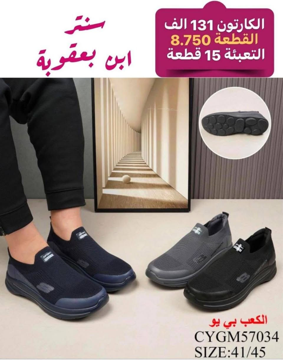 جملة فقط جملة فقط
خدمة توصيل جميع المحافضات 
الاسعار والقياس والالون مذكورة داخل الصور 

الحجز وتساب (***********)
