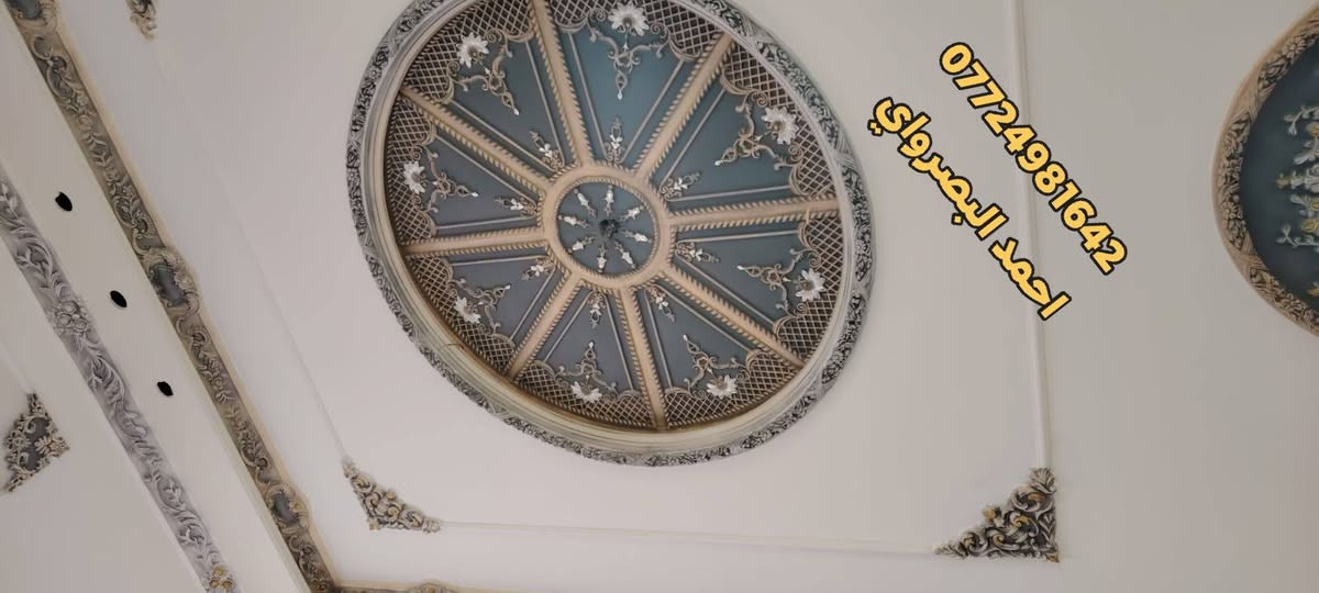 الصباغ احمد البصرواي  لصبغ الدور والبنايات باحدث الاصباغ و الموديلات كادر متكامل 

وبنظام الضمان واستلام مهندس 
نعمل بجميع اقضية صلاح الدين 
الاتصال‏
‪***********‬‏
احمد البصرواي
