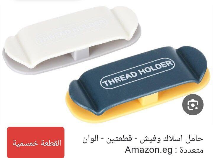 توصيل الف داخل بسماية


**إذا كنت صاحب هذا الإعلان وتريد حذفه لأي سبب، رجاءا أرسل رسالة إلى الدعم الفني**
