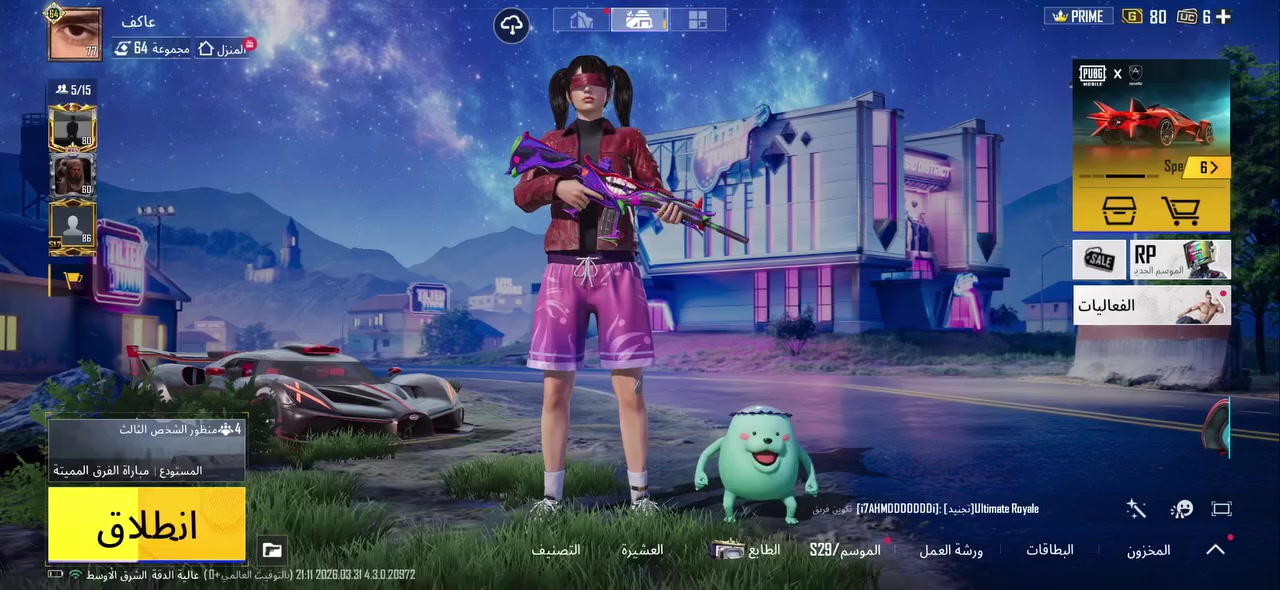 لفل الحساب77
لفل المجموعات:64
عدد المثك:123
عدد بدلات اكس:3
المختبر:57
الشعبيه:600الف
الخوذ:خير من الله 3مثك
الجنط:خير من الله 4مثك+ذهبيه
السيارات:خير من الله ومفتاح واحد
كونكرات:ماكو
ربط الحساب:يتغير كله بيدك
سعر الحساب:450 وبيع وجه لوجه مكاني بابل القاسم


**إذا كنت صاحب هذا الإعلان وتريد حذفه لأي سبب، رجاءا أرسل رسالة إلى الدعم الفني**