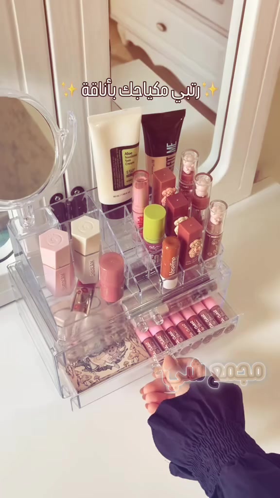 جرارات اكرلك

مرتب مكياج 🛍️💄💍💄👑💄

منظم مكياج واكسسوارات

مقسم للحمر والعطور مع جرارات لخزن المكياج 

 💄🧴💄🧴💄🧴💄🧴💄

3 جرارة انيقه مع مرآة مكبرة 🪞

يم مجمع شي 😍💯🔥🛒📲 

تتوفر خدمة توصيل لجميع المحافظات 🛵🚒🚒🚙🚗🛻


**إذا كنت صاحب هذا الإعلان وتريد حذفه لأي سبب، رجاءا أرسل رسالة إلى الدعم الفني**