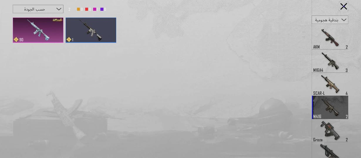 حساب ببجي بيع او  مراوس بلودو كربلاء شرط المقابله


**إذا كنت صاحب هذا الإعلان وتريد حذفه لأي سبب، رجاءا أرسل رسالة إلى الدعم الفني**