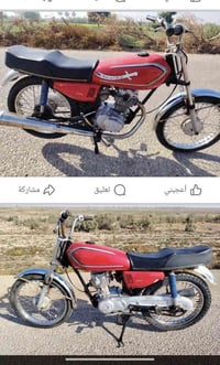 دراجه البيع بدون اوراق دراجه شوف عينك نضيفه دراجه كلشي مابيها فقط ستان...