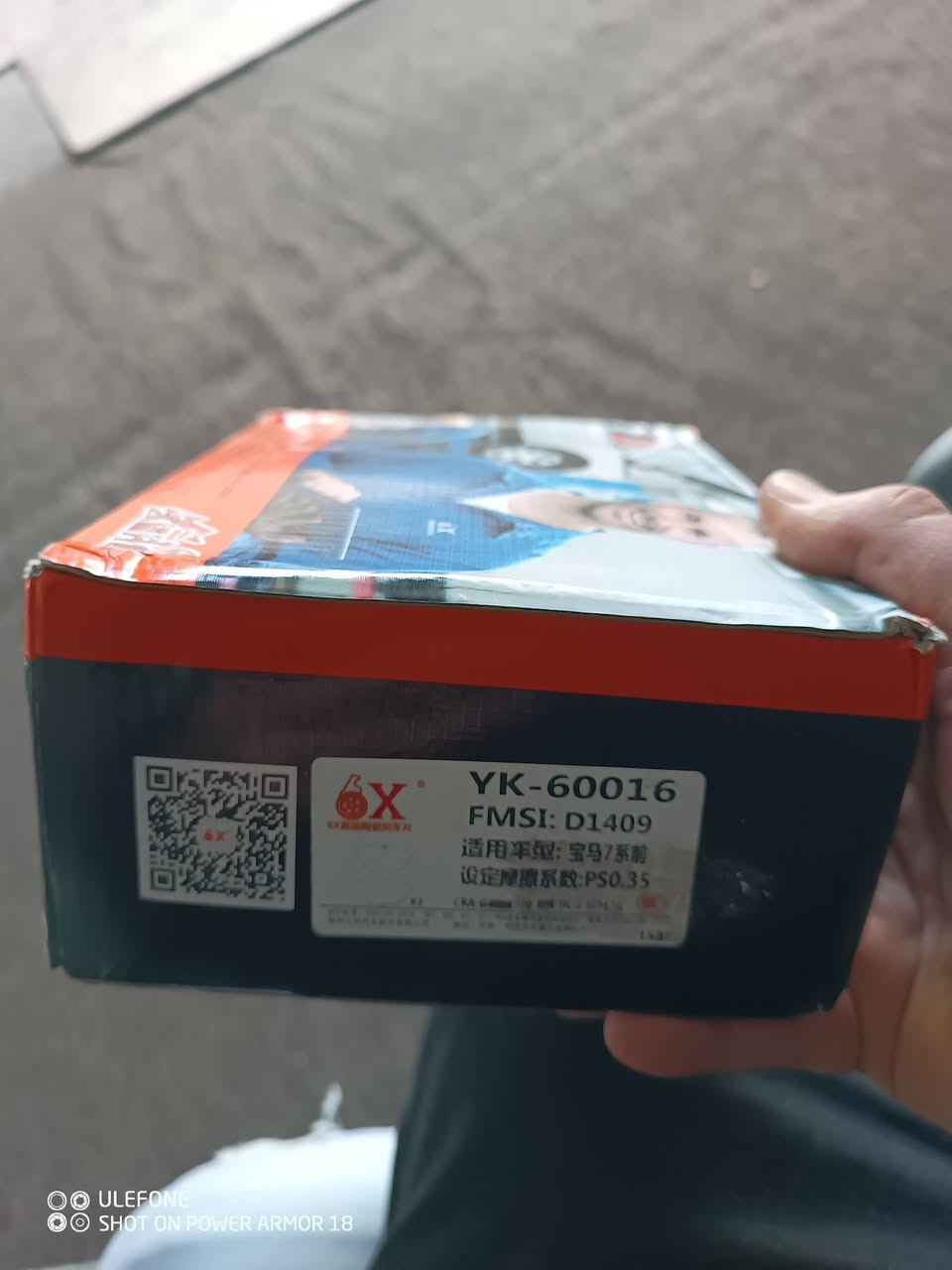 سلام عليكم دسكات امامي مال بيم لتفيده ينطيني سعر وبلعافيه مال امزون ***********
