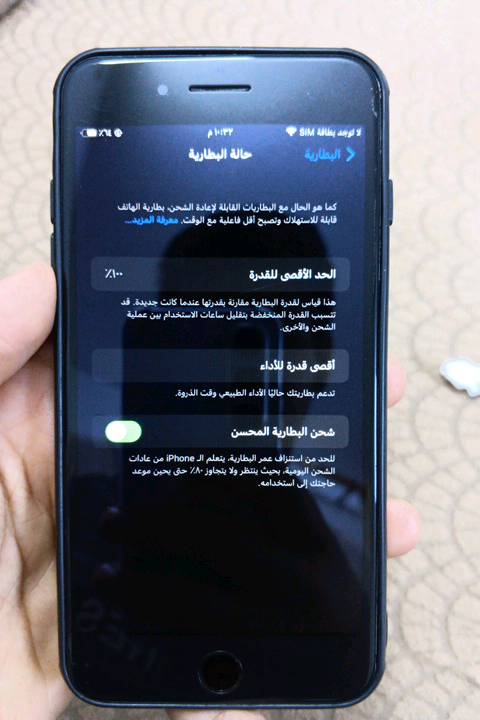 السلام عليكم ٫ ايفون 7 plus للبيع ٫ مبدل بطارية وشاشة ٫ الموبايل نضيف الشاشة اي فطر ما بيها ٫ المساحة 256 ٫ التصوير كلش واضح  ٫ العطل البيه فقط زر الصامت و ازرار الصوت . مكاني بغداد الدورة شارع 60 قرب اسواق النورس راسلني واتساب ادزلك الموقع