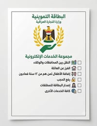 راسل الصفحة • استفسار