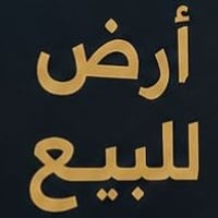 كاع سلطان • ١٠٠م • خدمات كاملة