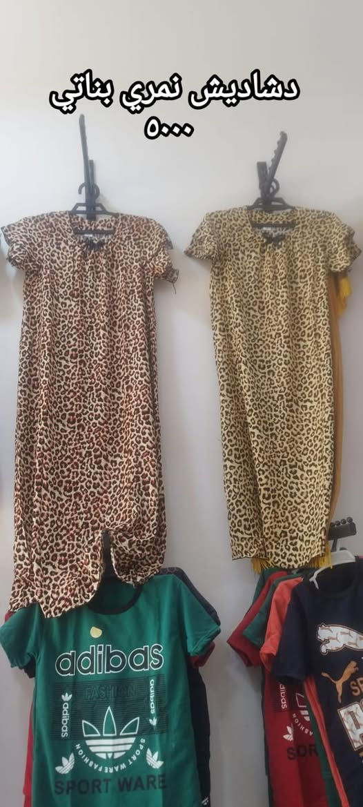 العنوان/ حلة حي الرضا قرب نزلة جسر سيف سعد 
***********
***********
