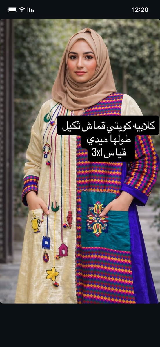 كلابيات خليجي اسعارهن من 15 ل 25


**إذا كنت صاحب هذا الإعلان وتريد حذفه لأي سبب، رجاءا أرسل رسالة إلى الدعم الفني**