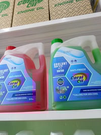 محلات الكوثر • وكيل الكورال • الخامسة مجانا