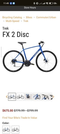 تريك • المنيوم • بريك هايدروليك