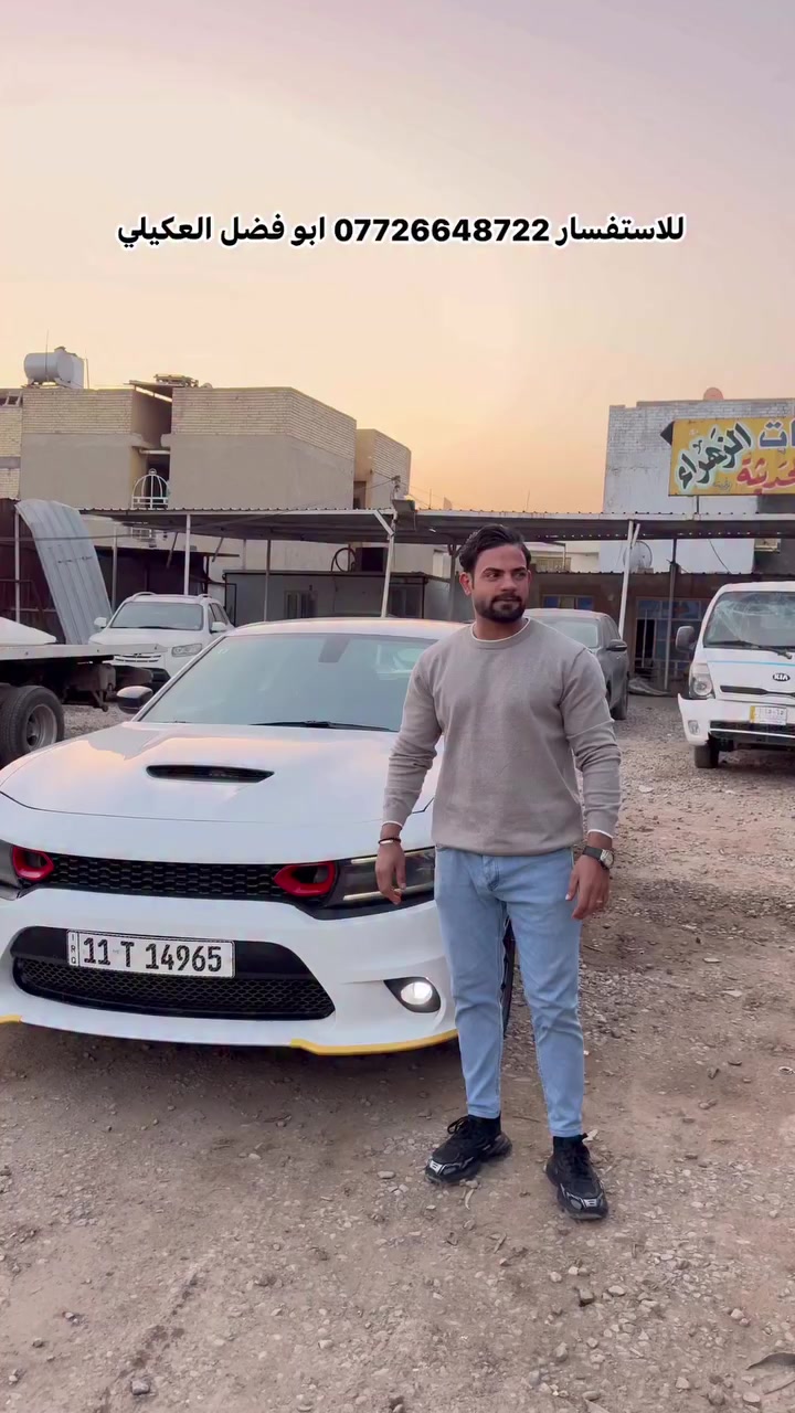 السلام عليكم للبيع دوج جارجر موديل 2017 رقم بغداد للاستفسار ***********  #ابو #فضل #العكيلي #جارجر #جارجرsrt #مشاهدات #سيارات #اكسبلور
