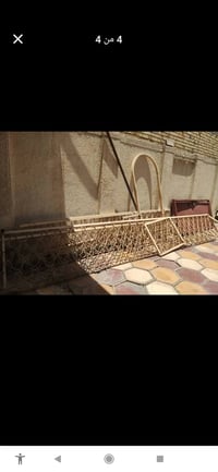 سياج حديقة • ١٩٣م