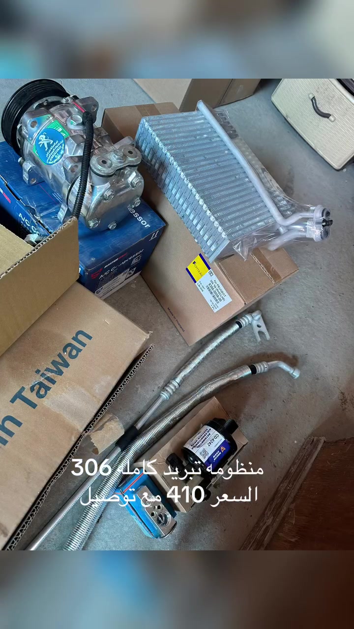 منظومه تبريد كامله 410 الف مع توصيل


**إذا كنت صاحب هذا الإعلان وتريد حذفه لأي سبب، رجاءا أرسل رسالة إلى الدعم الفني**