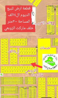 المدينة المنورة • منطقة ١٤الف • ٣٠٠م