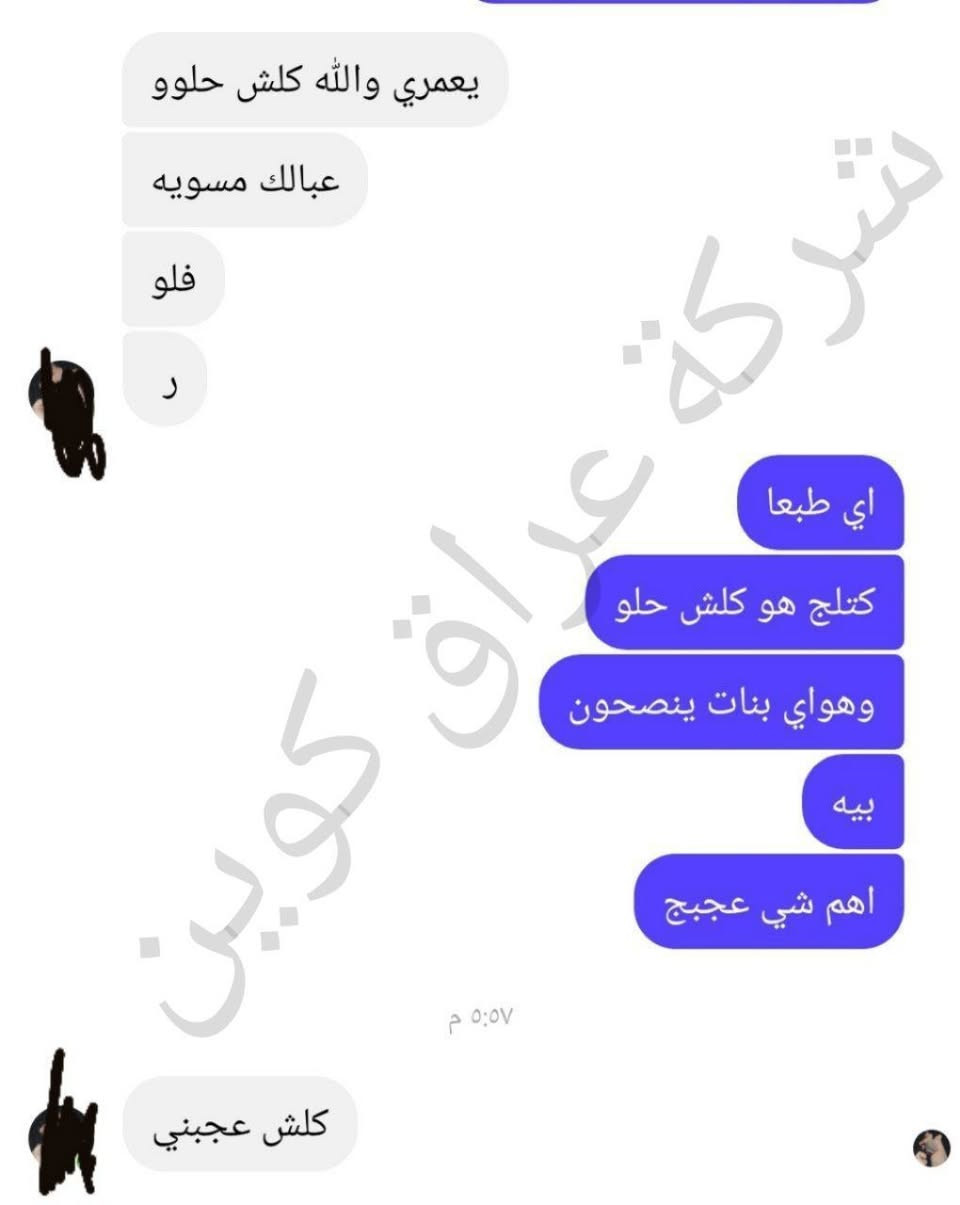 💋💋  مكبر شفايف فوري الايراني 

يعمة على نفخ وتكبير الشفاه


**إذا كنت صاحب هذا الإعلان وتريد حذفه لأي سبب، رجاءا أرسل رسالة إلى الدعم الفني**
