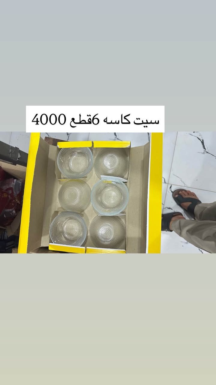 كوت /شارع النفط مقابل الكابتن

#مجمع البيت العصري للمواد المنزليه


**إذا كنت صاحب هذا الإعلان وتريد حذفه لأي سبب، رجاءا أرسل رسالة إلى الدعم الفني**
