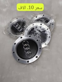 شلعه • اكسسوارات سيارات