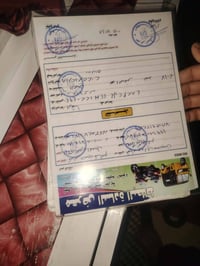 أوراق • مكفولة • موديل ٢٠١٧