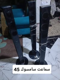 توصيل • عمارة • ميسان