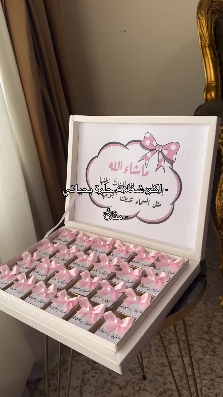 السعر 👈👈 بسسس 22 ألف 🔥

للحجز والاستفسار راسلونا خاص 📩

📍موقعنا // الموصل - الجانب الايمن - منطقة الميدان - شارع نينوى - قيصرية الكاتب

متوفر توصيل لجميع محافظات العراق 🚗

توصيل داخل الموصل ٣
بغداد ٥
بقية المحافظات ٦


**إذا كنت صاحب هذا الإعلان وتريد حذفه لأي سبب، رجاءا أرسل رسالة إلى الدعم الفني**