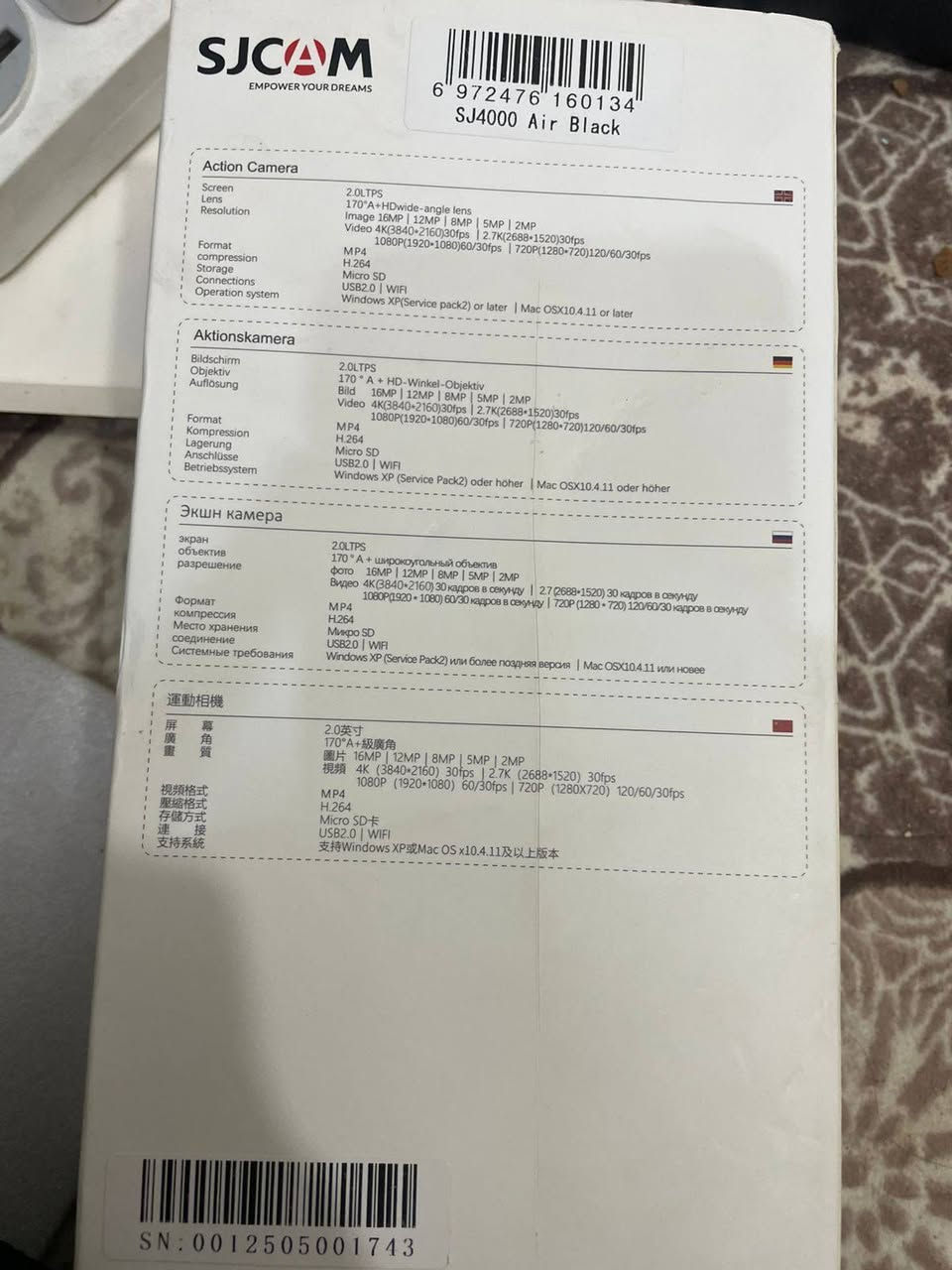 كامره 4K كتبونه 40


**إذا كنت صاحب هذا الإعلان وتريد حذفه لأي سبب، رجاءا أرسل رسالة إلى الدعم الفني**