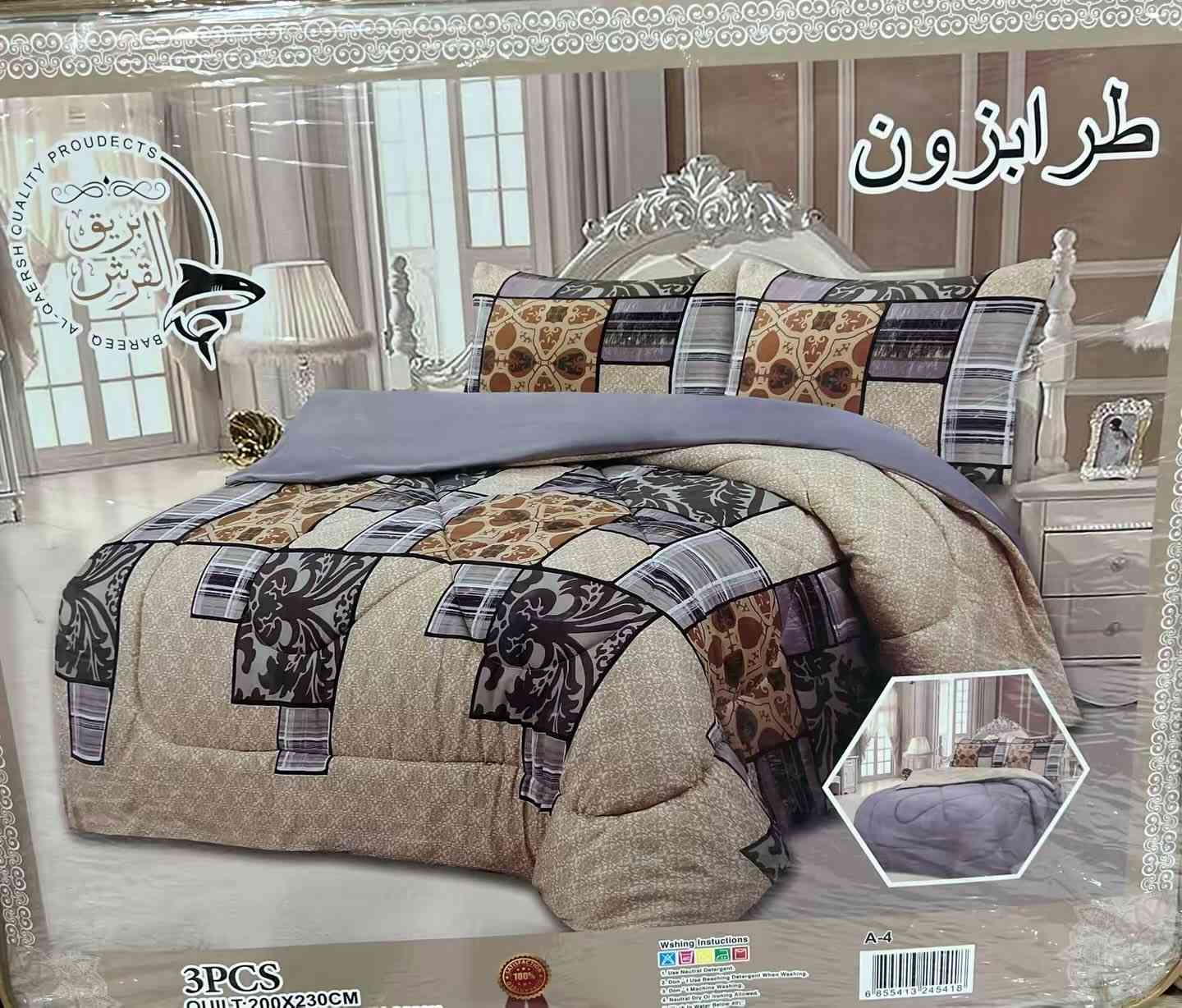 #يارب عروض البيت المثالي🔥🔥
لحاف طرابزون تركي اصلي
   15000 دينار 
العنوان :بغداد/الدوره نهاية شارع 120 
مقابل محطة الغفران
للأستفسار واتساب: ***********
