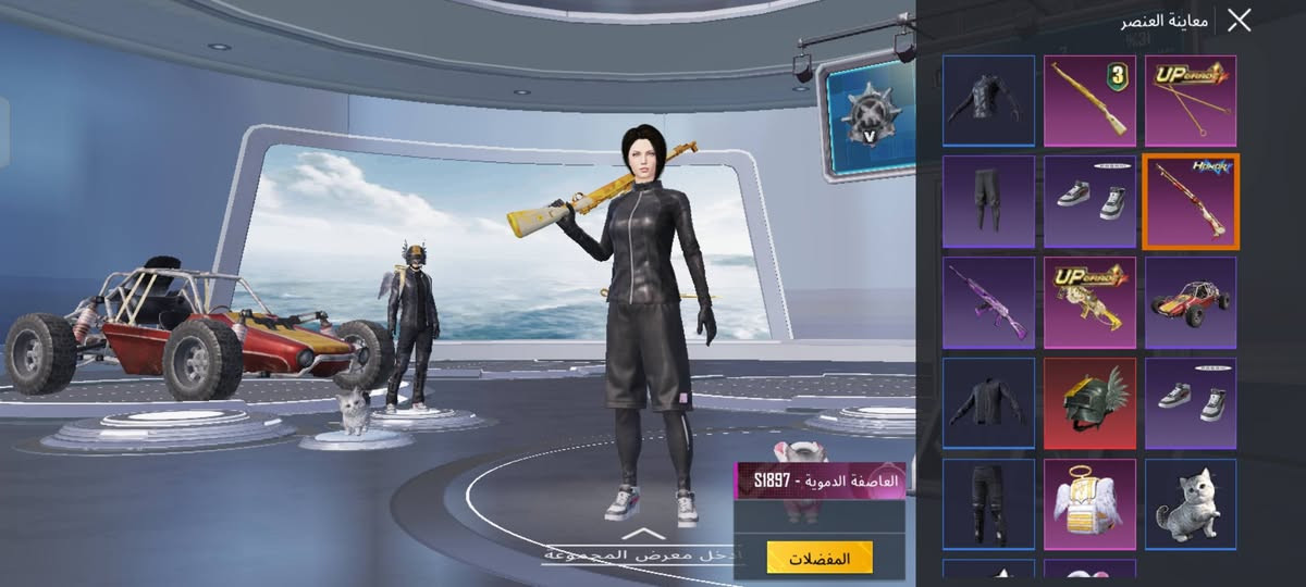 حساب دبل سقوطA+B
مجموعات 50
اطار الطيارة
الدبس مال الحجي ماك،س
17سلاح 
سعر 180 وبي مجال 
اتعامل وجه لوجه فقط بغداد شعله ام نجم 
رقمي للتواصل ***********
جماعة التقفيص لتراسل من هسه اكلك.
