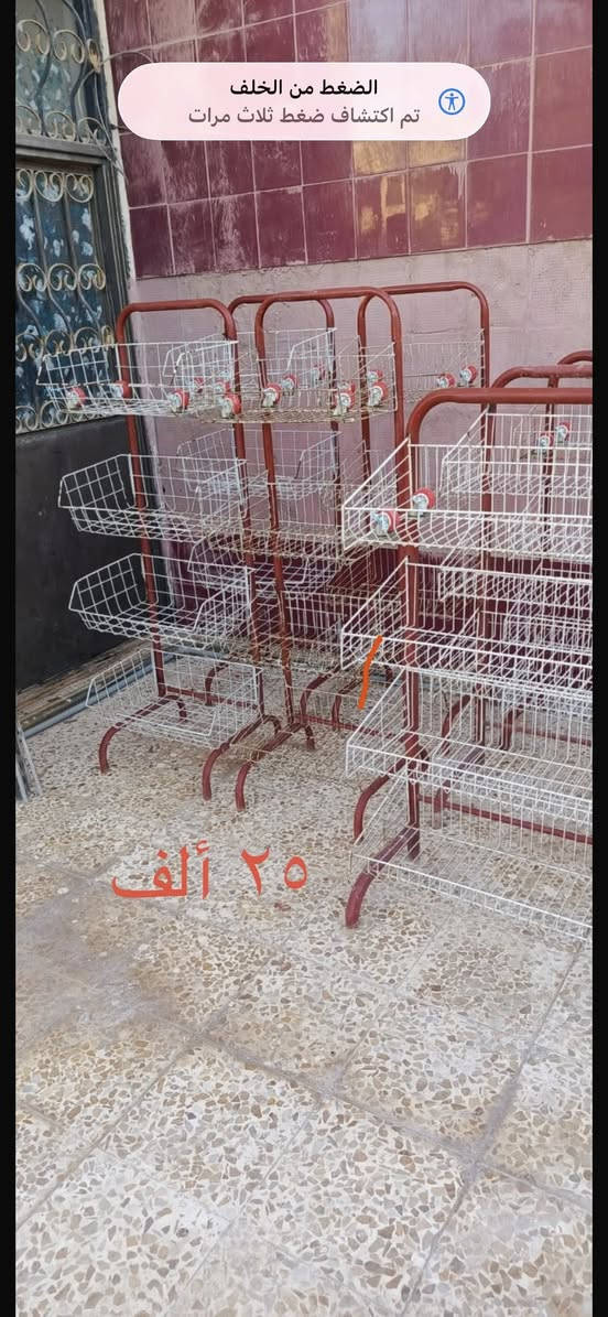 اغراض بيت للبيع 
تكريت / القادسية 
للاستفسار ***********
