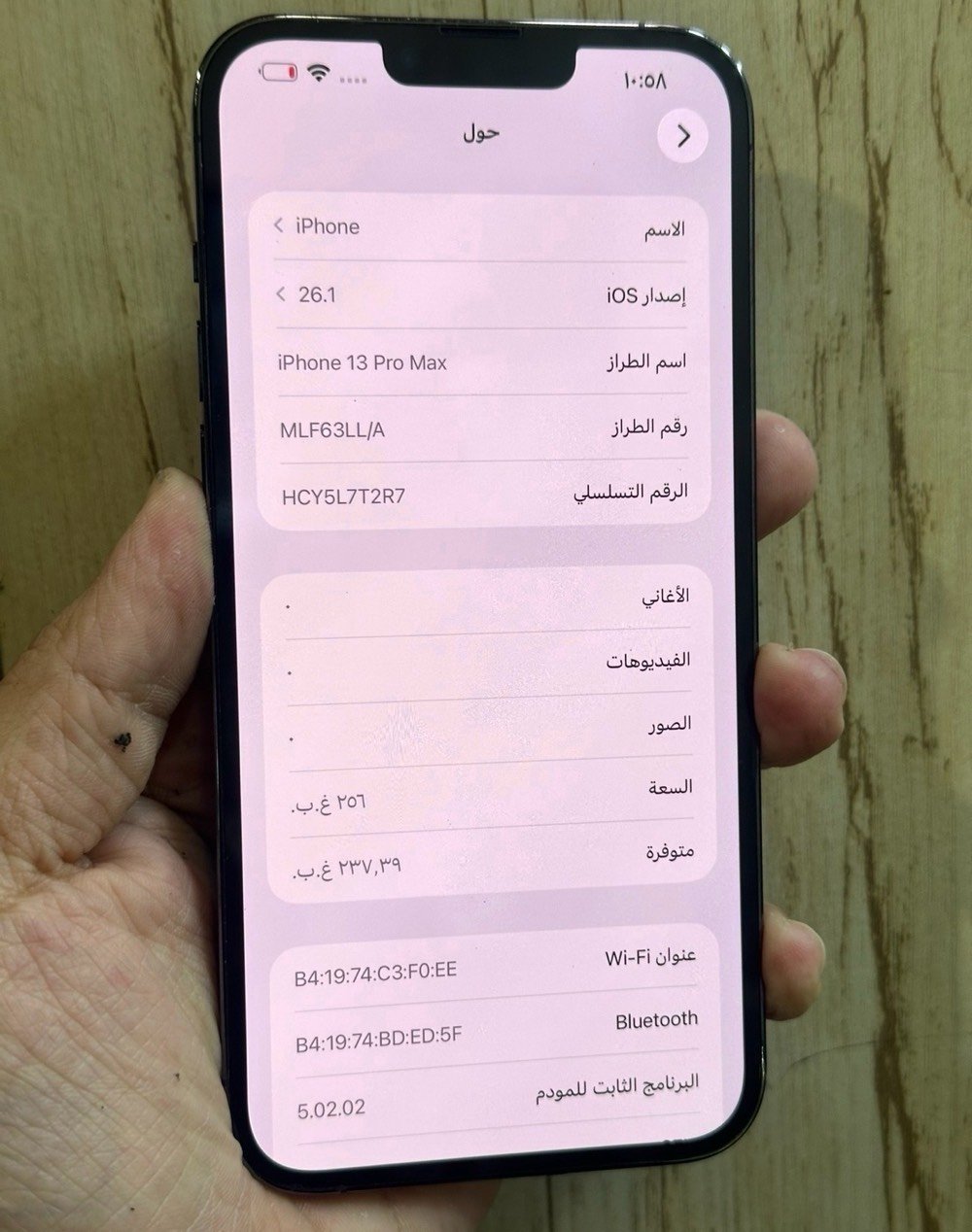 السلام عليكم ايفون 13 برو ماكس نضافه الجهاز 95%‎
ملاحظه: الجهاز بلادي مكفول +ضمان 3 ايام
ذاكره: 256 
بطاريه 91
السعر: 650 
مكاني بغداد حي اور 
للاستفسار :***********