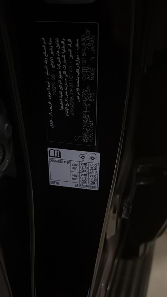 لاندكروز 2023اسود VXRتوين تيربو سياره بريم مكفوله من شخط وزلغ وتبديل مكفوله كفالة عا
لاندكروز 2023اسود VXRتوين تيربو سياره بريم مكفوله من شخط وزلغ وتبديل مكفوله كفالة عامه سياره مواصفات البريم معرفه بريم سياره بنت امهه لا شركات ولا عمل كلشي بيهه بلادي ماشيه ٣٠الف مكفوله كفاله عامه رقم بغداد تحويل ثاني يوم
السعر 82$الف
للاستفسار ***********
