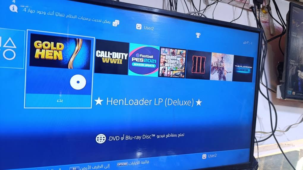 يالله بلي 4 مستعمل وشبه جديد وياه يدات ثنين وبلازمه وياه هواه ولبلازمه سعرهن 250وبيه مجال ذاكرته 500 وبي 6العاب مكاني كربلاء شهداه سيف سعد رقمي *********** كربلاء, العراق
