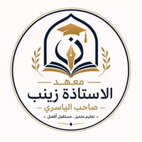 دورات تقوية • قاعات مكيفة • حي المعلمين