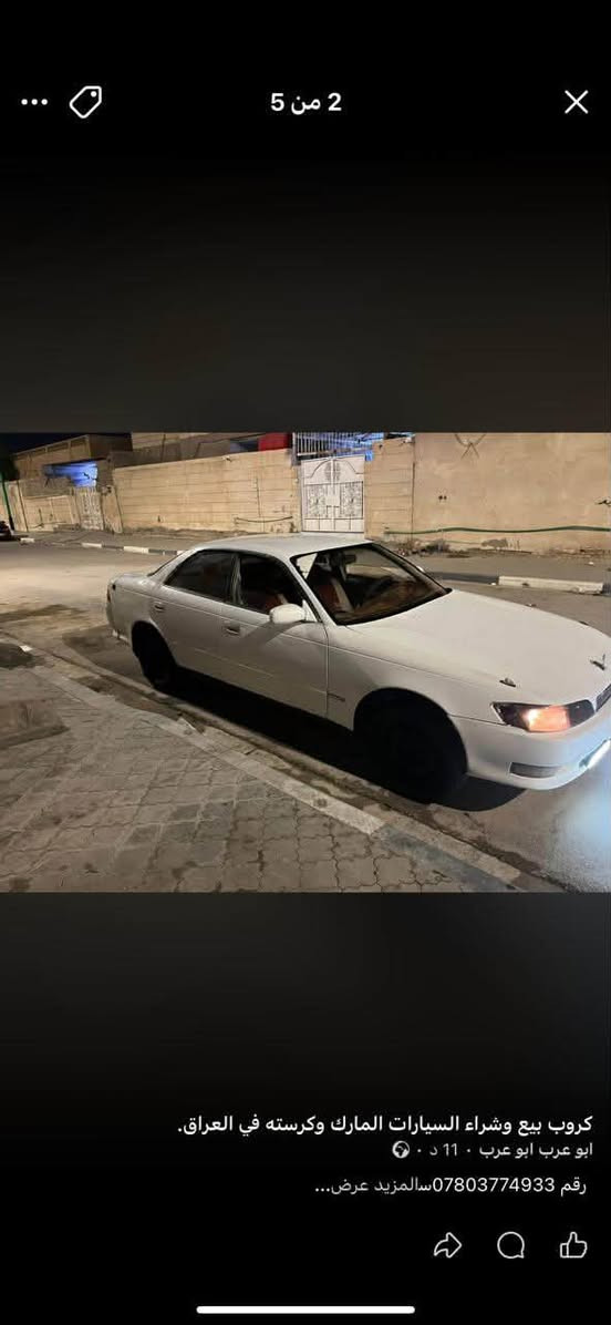 مارك
رقم  ذي قار 
سنويه للغايه 2027 
كصه جنطه 
مكينه كير تبريد كفاله 
البدي غير مكفول 
مكانهة الحيانيه شارع السيد 
25وبيها شي بسيط 
***********
