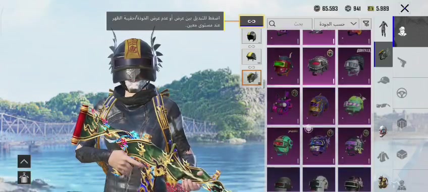 السلان عليكم حساب لڤل 80 متعوب عليه للبيع سعره 450 الف قابل للتفاوض وجه لوجه ويوجد لوبي للحاب يتأكد المكان البصره منطقة الجمهورية 🌷 وللي يگول غالي هاي فلوس محتاجها بضرف طارئ🫡


**إذا كنت صاحب هذا الإعلان وتريد حذفه لأي سبب، رجاءا أرسل رسالة إلى الدعم الفني**