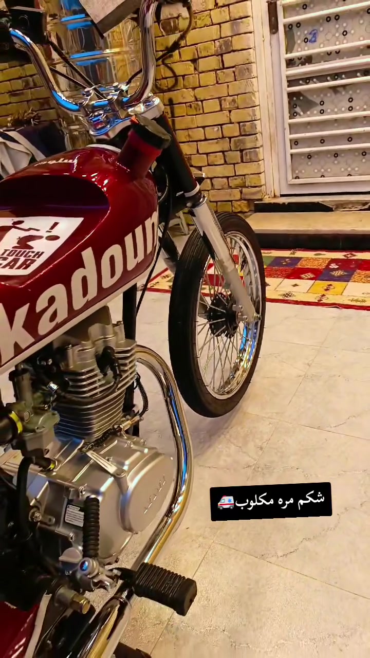 سلام عليكم حبايب دراجه متعوب عليه
شاصي ١٨نهايته ١٢ يعني ١٩شاصي تعمير كدام عينك دراجه احله من تصوير سعر واحد و١٥٠ وبيه مجال مكاني الشطره


**إذا كنت صاحب هذا الإعلان وتريد حذفه لأي سبب، رجاءا أرسل رسالة إلى الدعم الفني**