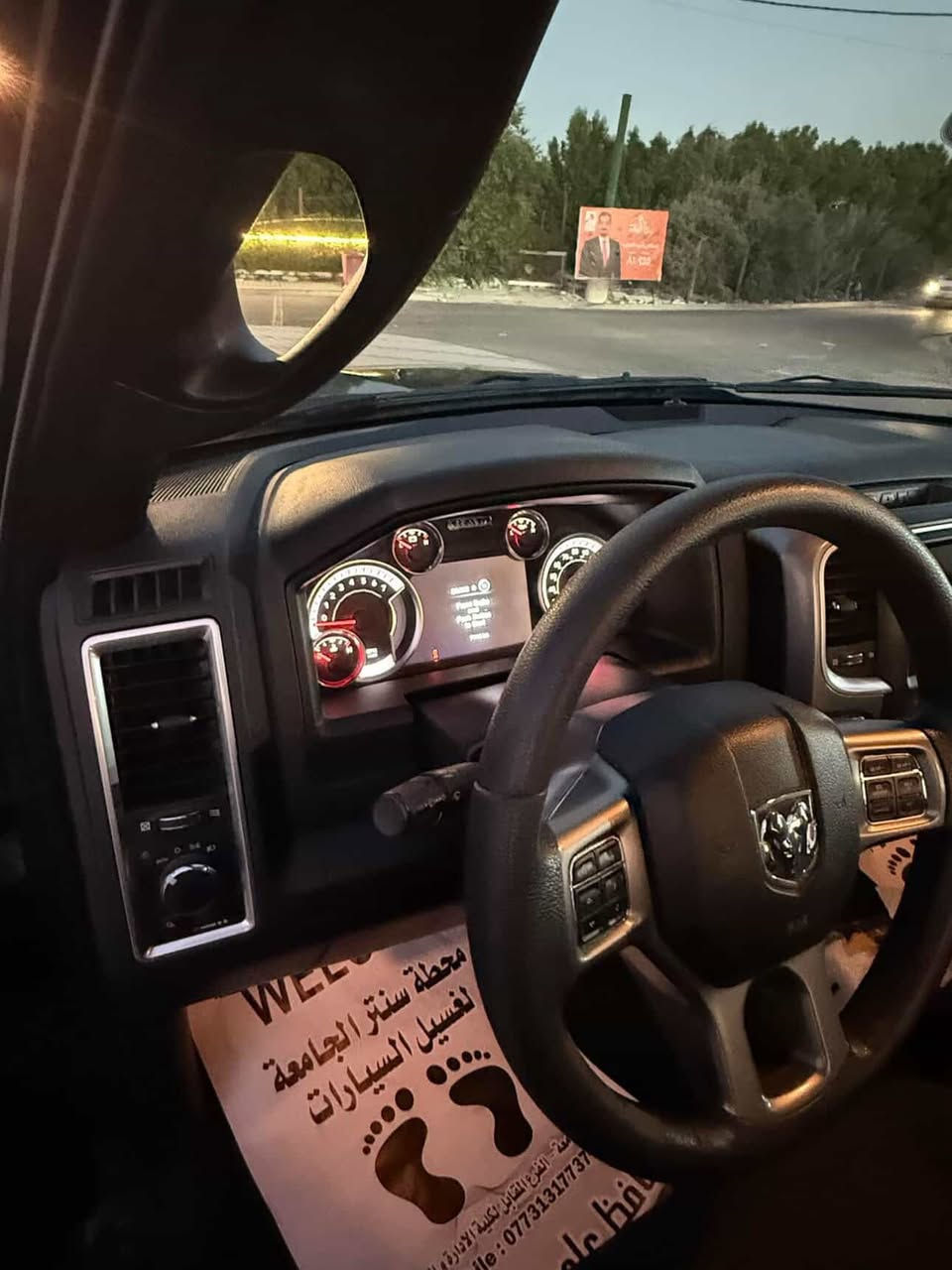 للبيع – دوج رام 2022 كلاسك باب قصير
🚘 الموديل: 2022
🌍 الوارد: أمريكي
🎨 اللون: أزرق
📍 الرقم: بغداد
🛣️ الممشى: 66 ألف كم

المواصفات:
✅ دفع رباعي (فور ويل)
✅ تشغيل بصمة
✅ شاشة كبيرة
✅ حساسات خلفية
✅ كاميرا خلفية
✅ مقعد كهربائي
✅ قير أوتوماتيك
✅ مكيف ممتاز
✅ نظافة داخلية وخارجية عالية

الملاحظات:
🔧 حادث سابق في أمريكا – صدمة على جهة السايق والباب الخلفي العكس، تم تصليحها بالكامل

💵 السعر: 210 ورقة بيع مستعجل 
شوف السيارة وافحصها براحتك
 بيع بدون مراوسة

📌 الموقع: بغداد 
📞 للتواصل: *********** (اتصال أو واتساب)
