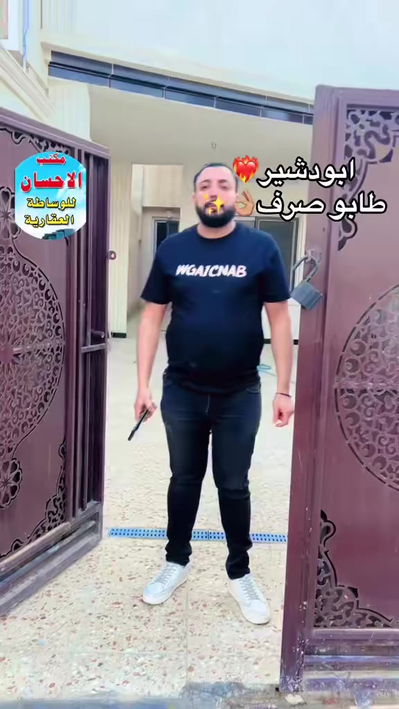 ✅دار للبيع للبيع

✅المساحه 150متر

✅طابو ملك صرف 

✅يتكون كراج  مدخلين استقبال مطبخ حولي منور صحيات عدد 2 

✅غرفه   🏡ملاحظه البيت  يتأجر ٥٠٠ يصلح استثمار ✨

✅طابق الثاني
 غرفه 
بيتونه سطحين 
موقع 
📍بغداد /ابودشير  /آلالف خلف مخبز اللامي ✅

 

✅     🏡ملاحظه البيت  يتأجر ٥٠٠ يصلح استثمار ✨
كامل الخدمات مي ارصفه كهرباء تبليط عرض الشارع 10متر
الإحسان للعقارات ابودشير 
الاستفسار 
*********** ☎️
