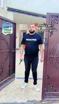 ✅دار للبيع للبيع  ✅المساحه 150متر  ✅طابو ملك صرف   ✅يتكون كراج  مدخلين...