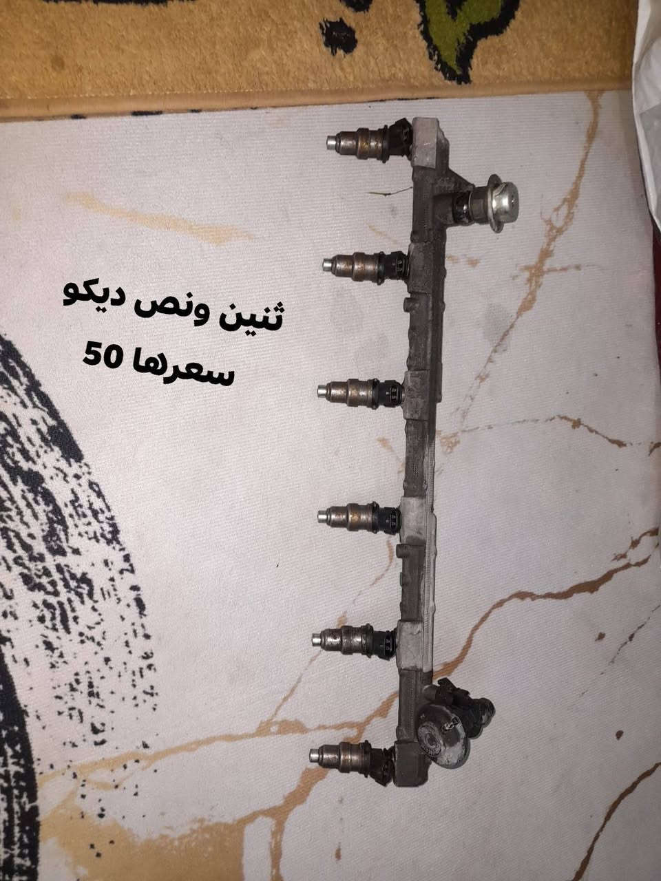 السلام عليكم غراض للبيع . 
للاتصال ***********
