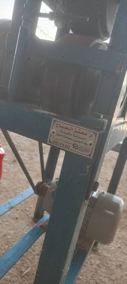 مكينه سيم للبيع مكاني بغداد ***********
