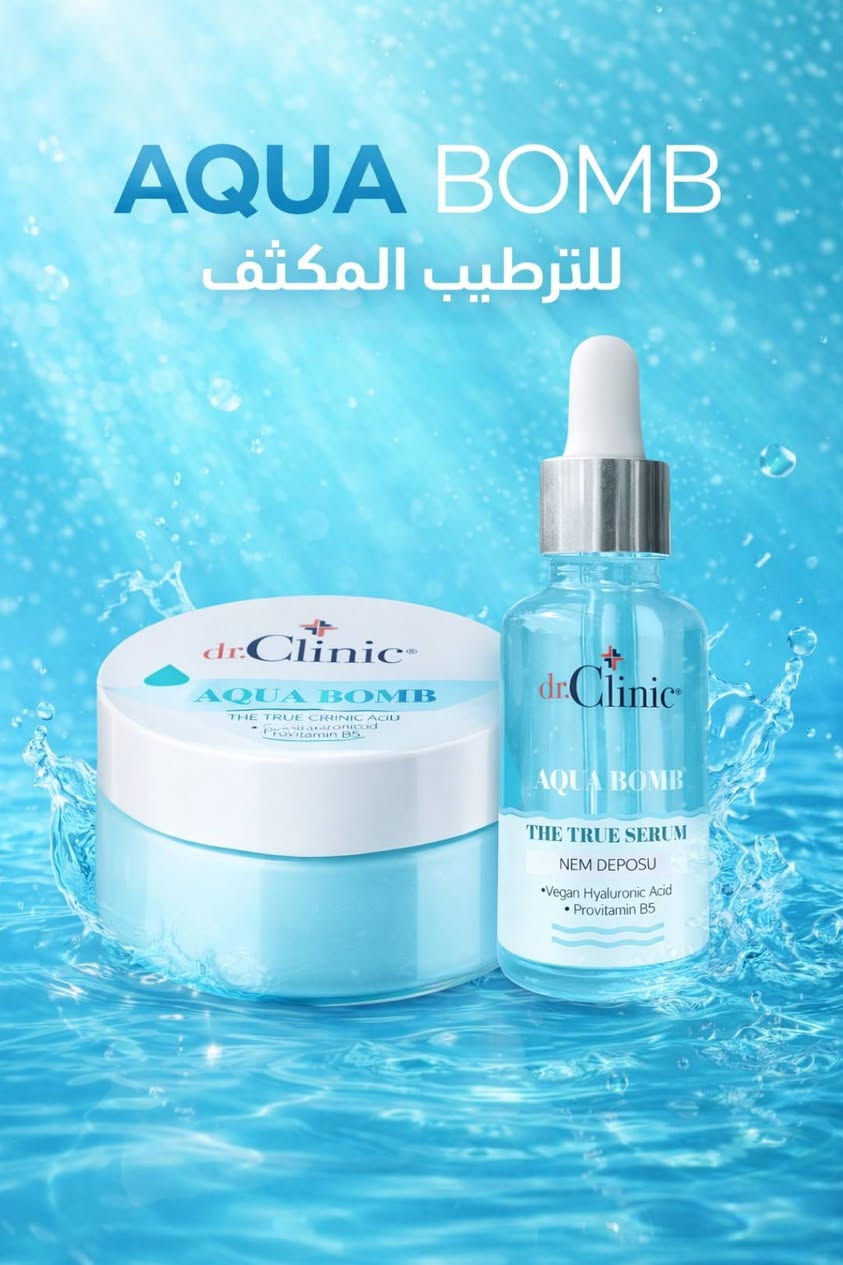AQUA BOMB serum& cream by dr.Clinic 💧🩵
مجموعة أكوا "سيروم+مرطب" من د.كلينيك 💧🩵

•من أقوى المنتجات المرطبة والمعالجة لجفاف البشرة 
•إمنحي بشرتك الترطيب والتغذية التي تستحقها مع مجموعة أكوا من د.كلينيك ، التي تتمييز بتركيبة قوية من العناصر المشبعة بالرطوبة التي تعمل على ترطيب البشرة بعمق مع تحسين مرونتها
•وعناصر مغذية تعمل على تنشيط البشرة وتجديدها ، كما أنها غنية بمضادات الأكسدة والفيتامينات التي تحمي البشرة من العوامل البيئية المحيطة مما يجعلها تبدو أكثر شباباً وتألقاً ونضارة
•تخلق درعاً يمنع فقدان الماء والترطيب وتساعد في الأحتفاظ برطوبة البشرة وحمايتها
•توفر لك بشرة ناعمة ونضرة ومشبعة بالرطوبة

-طريقة الأستخدام:
•مناسبة لجميع أنواع البشرة بما فيها الحساسة
•تستخدم المجموعة مرتين يومياً على بشرة نظيفة
•مع الأستخدام المنتظم من الاستعمال ستلاحظ تحسن كبير في مظهر بشرتك وملمسها

☑️ منتجات د.كلينيك الاصلية متوفرة في
Shine On 🔮 حيثُ للتألقِ عنوان 

 🌸 بوتيك شاين اون للاكسسوارات والعطور النسائية والرجالية 

اكسسوارات "نسائية ، رجالية " _ عطور _ ميك اب  _ حقائب - هدايا
المتجر مفتوح على مدار ٢٤ ساعة 

خدمة حجز الطلبات متوفرة طول اليوم وعلى مدار 24 ساعة

يتوفر خدمة تغليف الهدايا واختيار الهدية حسب الطلب ❤🌹🌺 

💥للحجز والاستفسار مراسلة الصفحة 📥
او الاتصال واتس اب
***********
—————————————-
💥توصيل لكافة انحاء العراق 🏎
داخل خانقين 2000 دينار
داخل ديالى 3000 دينار 
المحافظات 5000 دينار
Khanaqin , Diyala , Iraq 📍
.
.
.
.
#اكسبلور #reels #محل #خانقين #shine_on  حيثُ_للتألقِ_عنوان بوتيك_شاين_اون  مستلزمات_نسائية كوزمتك عطور ملابس اكسسوارات حقائب ترند العراق خانقين بوتيك هدايا
