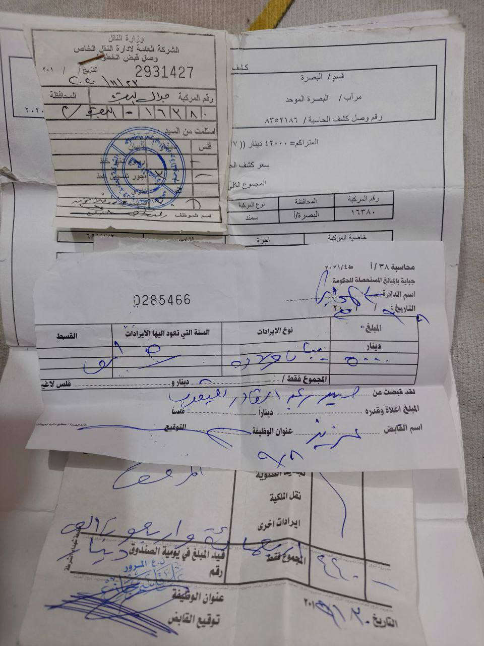 سلام عليكم سمند موديل 2012 كرستال رقم بصره سياره غاز بانزين مكفوله ضربه وصبغ بيه تصليحات كلش بصطه مال خياسات الجهه اليمنه خوان سياره جاهزه ماتصرف عليه ولا الف كبل لشارع وهاذه خطه وبحثه بتصوير ومقطع فديو يمك بتصوير شوفه وقتنع اله تتصل واني خادم خوان ماجاوب لا تعليق ولا خاص حاب اتصل وتدلل واتساب موجود واسف للطاله وهاذه سعر سياره 32 ورقه وبيه مال بصيط ماكو ‏ *********** ‏ سعر بهيج نضافه ‏ *********** ‏ مكان سياره ناصريه واني مكلف بل نشر
